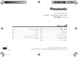 Preview for 42 page of Panasonic ER-GB42 Operating Instructions Manual