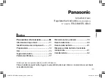 Preview for 63 page of Panasonic ER-GB43 Operating Instructions Manual