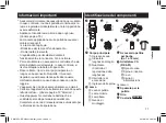 Preview for 71 page of Panasonic ER-GB43 Operating Instructions Manual