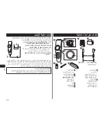 Preview for 12 page of Panasonic ER?GB50 Operating Instructions Manual