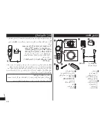 Preview for 18 page of Panasonic ER?GB50 Operating Instructions Manual