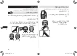 Preview for 24 page of Panasonic ER-GB75 Operating Instructions Manual