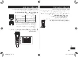 Preview for 41 page of Panasonic ER-GB75 Operating Instructions Manual