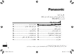 Preview for 46 page of Panasonic ER-GB75 Operating Instructions Manual