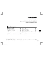 Предварительный просмотр 231 страницы Panasonic ER-GB86 Operating Instructions Manual