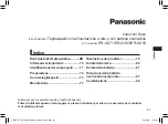 Предварительный просмотр 63 страницы Panasonic ER-GC53 Operating Instructions Manual