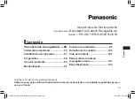 Предварительный просмотр 83 страницы Panasonic ER-GC53 Operating Instructions Manual