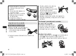 Предварительный просмотр 98 страницы Panasonic ER-GC53 Operating Instructions Manual