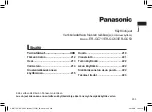 Предварительный просмотр 205 страницы Panasonic ER-GC53 Operating Instructions Manual