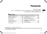 Предварительный просмотр 225 страницы Panasonic ER-GC53 Operating Instructions Manual