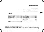 Предварительный просмотр 247 страницы Panasonic ER-GC53 Operating Instructions Manual