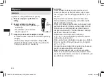 Предварительный просмотр 256 страницы Panasonic ER-GC53 Operating Instructions Manual