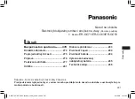 Предварительный просмотр 267 страницы Panasonic ER-GC53 Operating Instructions Manual