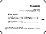 Предварительный просмотр 287 страницы Panasonic ER-GC53 Operating Instructions Manual