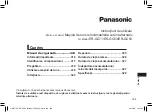 Предварительный просмотр 309 страницы Panasonic ER-GC53 Operating Instructions Manual