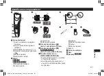 Предварительный просмотр 317 страницы Panasonic ER-GC53 Operating Instructions Manual