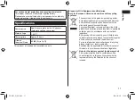 Предварительный просмотр 17 страницы Panasonic ER-GC71 Operating Instructions Manual