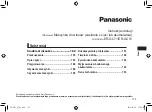 Предварительный просмотр 19 страницы Panasonic ER-GC71 Operating Instructions Manual