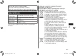 Предварительный просмотр 33 страницы Panasonic ER-GC71 Operating Instructions Manual