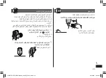 Preview for 23 page of Panasonic ER-GD30 Operating Instructions Manual