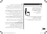 Preview for 25 page of Panasonic ER-GD30 Operating Instructions Manual