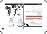 Preview for 26 page of Panasonic ER-GD30 Operating Instructions Manual