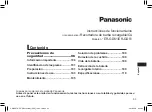 Preview for 93 page of Panasonic ER-GD51 Operating Instructions Manual