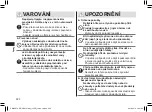 Preview for 220 page of Panasonic ER-GD51 Operating Instructions Manual