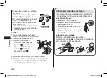 Preview for 246 page of Panasonic ER-GD51 Operating Instructions Manual