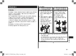 Preview for 281 page of Panasonic ER-GD51 Operating Instructions Manual