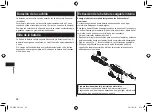 Предварительный просмотр 96 страницы Panasonic ER-GK60 Operating Instructions Manual