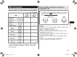 Предварительный просмотр 199 страницы Panasonic ER-GK60 Operating Instructions Manual