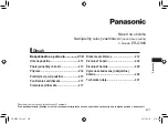 Предварительный просмотр 207 страницы Panasonic ER-GK60 Operating Instructions Manual