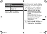 Предварительный просмотр 237 страницы Panasonic ER-GK60 Operating Instructions Manual