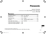 Предварительный просмотр 255 страницы Panasonic ER-GK60 Operating Instructions Manual