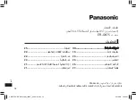 Предварительный просмотр 34 страницы Panasonic ER-GK75 Operating Instructions Manual