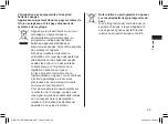 Preview for 59 page of Panasonic ER-GK80 Operating Instructions Manual