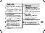 Preview for 127 page of Panasonic ER-GK80 Operating Instructions Manual