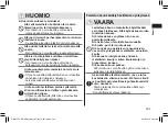 Preview for 203 page of Panasonic ER-GK80 Operating Instructions Manual