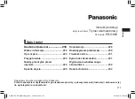 Preview for 215 page of Panasonic ER-GK80 Operating Instructions Manual