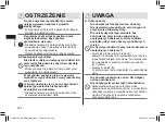 Preview for 220 page of Panasonic ER-GK80 Operating Instructions Manual