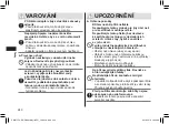 Preview for 240 page of Panasonic ER-GK80 Operating Instructions Manual