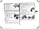 Preview for 249 page of Panasonic ER-GK80 Operating Instructions Manual