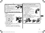 Preview for 267 page of Panasonic ER-GK80 Operating Instructions Manual