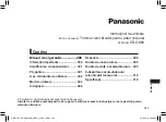 Preview for 293 page of Panasonic ER-GK80 Operating Instructions Manual