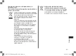 Preview for 311 page of Panasonic ER-GK80 Operating Instructions Manual