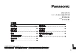 Preview for 19 page of Panasonic ER-GK81 Operating Instructions Manual