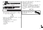 Preview for 23 page of Panasonic ER-GK81 Operating Instructions Manual