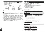 Preview for 26 page of Panasonic ER-GK81 Operating Instructions Manual