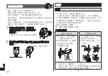 Preview for 28 page of Panasonic ER-GK81 Operating Instructions Manual